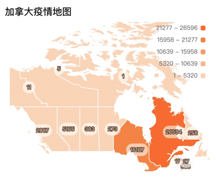 努纳武特省出现首例 加拿大全境沦陷