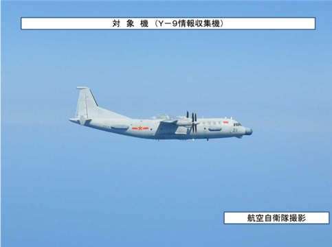 中国军机飞入日韩防空识别区 日韩战机紧急出动