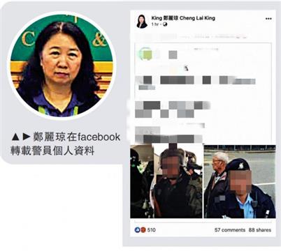 港反对派区议员凌晨被拘捕 港媒:涉煽动谣言罪