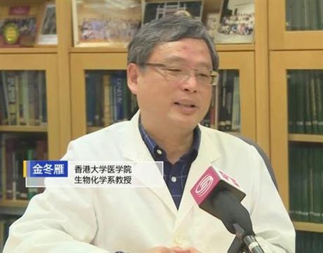 香港专家：冠状病毒不会一直闹 终会归于平息