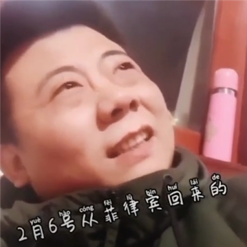 山东小伙连续隔离三次!经历太传奇,自己都笑了