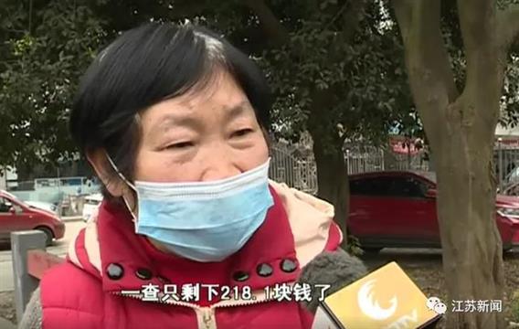 10岁孙子哄奶奶眨眼点头,5万多辛苦钱就没了…