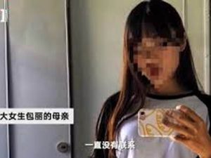 被男友精神控制 进ICU半年北大女生包丽去世