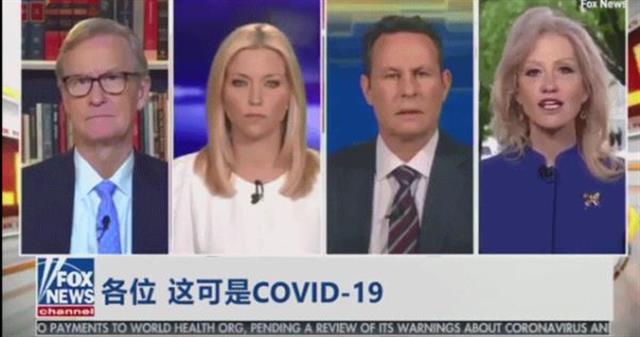 新冠病毒暴发了19次所以叫COVID-19？