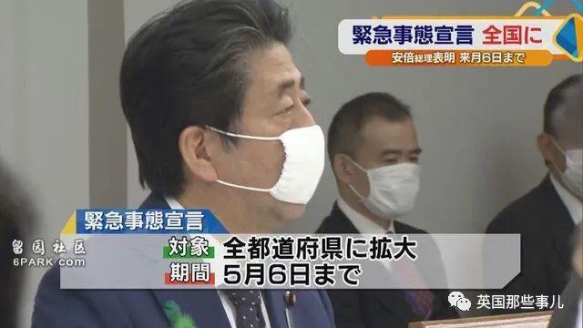 日本大叔谈钟点房出轨经验 疫情也拦不住偷情