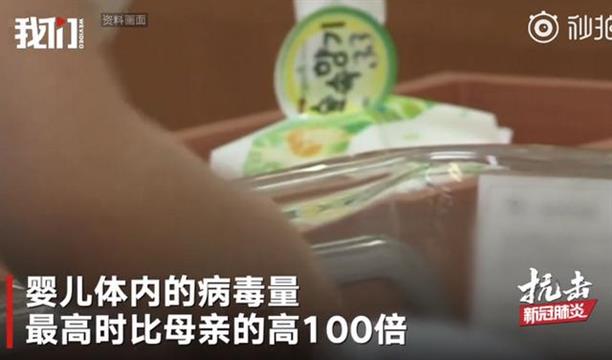 韩国现惊人病例：出生仅27天的婴儿确诊