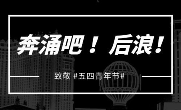 我是95后，但我不喜欢B站献给年轻人的《后浪》