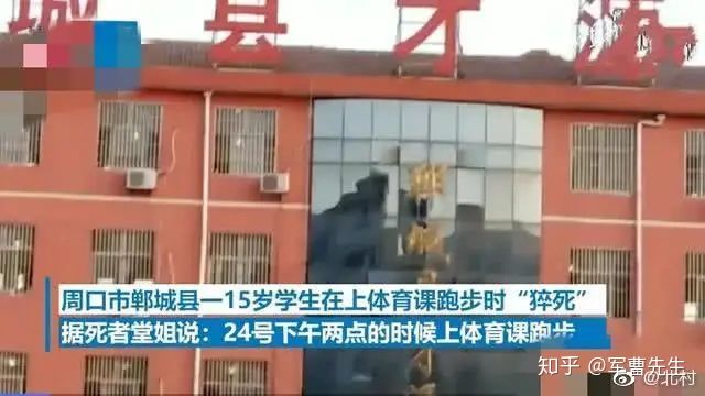 多名学生戴口罩猝死曝真相 形式主义更可怕