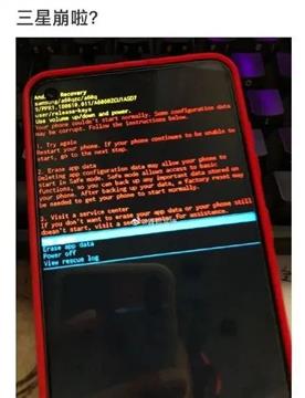 黑屏、乱码、重启…知名品牌手机大面积崩溃