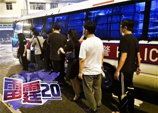 代号“雷霆2020”！港警拘捕380人