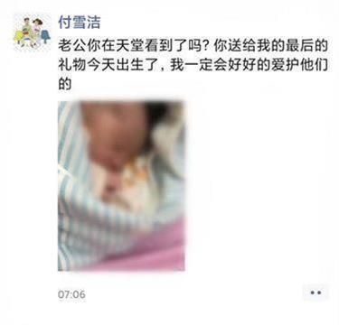 李文亮妻子生下男婴：老公给我最后的礼物