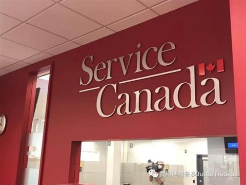 加拿大服务中心Service Canada重启面对面服务