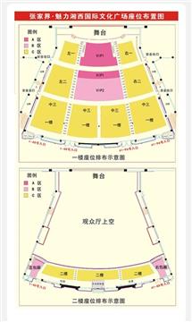 张家界1剧场所有观众属高风险人群 涉约2000人