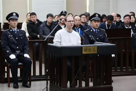 在中被判死刑的加籍毒贩供出幕后华裔老大