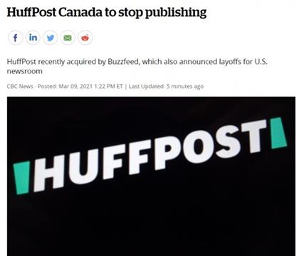 加拿大媒体HuffPost永久停业辞退员工