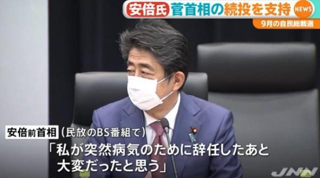 安倍晋三：菅义伟很不容易啊，支持他连任！