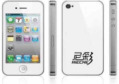 iPhone 13 提前发布？国产手机惊现骚操作