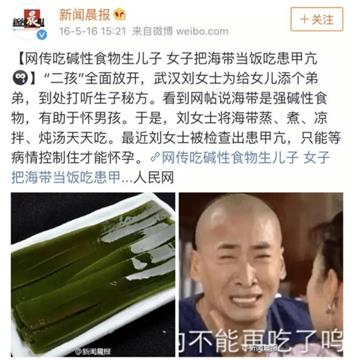 性别比失衡几十年 3490万光棍 才是真实的中国