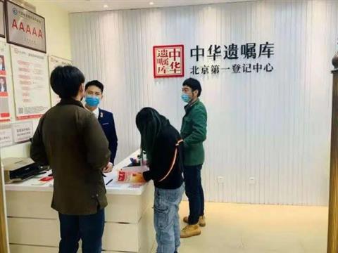 我去了中华遗嘱库，看看年轻人如何面对死亡