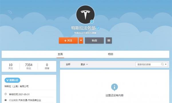 特斯拉法务部突开多个账号 这是准备做什么？