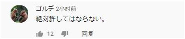 19岁少年杀害风俗小姐，理由令人震惊