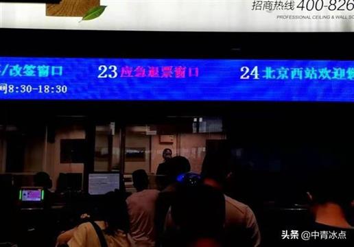 农民使用废塑料布致京广线多趟列车停运 受调查