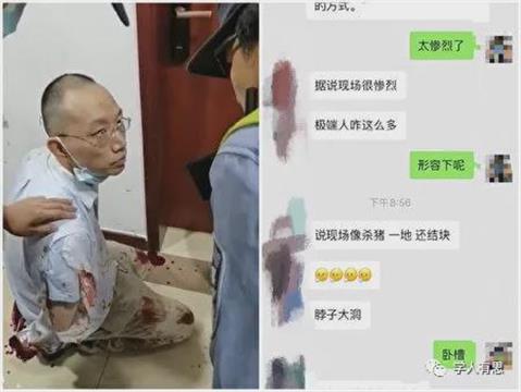 复旦海归教师割喉党委书记 舆情一面倒的血案