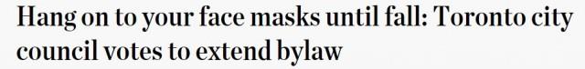 多伦多市议会决定：延长附例口罩戴到10月份