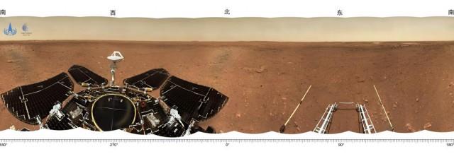 “祝融号”火星车拍摄的火星地貌照片公布