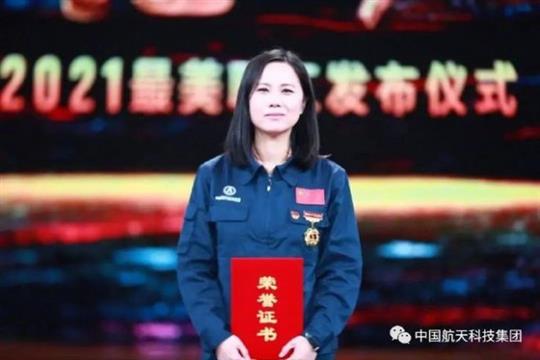 火箭上天难？女总设计师火了：大家好 我叫容易